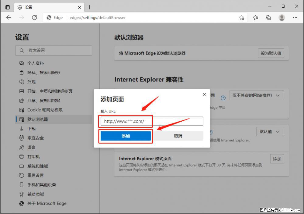 如何让win7以上的Microsoft Edge浏览器通过旧的IE访问指定网站? - 生活百科 - 黔南生活社区 - 黔南28生活网 qn.28life.com