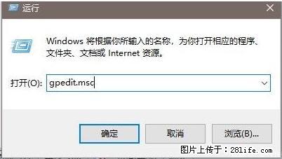 远程桌面连接，出现“身份验证错误，要求的函数不受支持“，解决方案 - 生活百科 - 黔南生活社区 - 黔南28生活网 qn.28life.com