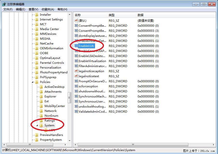 Photoshop不能直接拖拽打开图片的解决办法 - 生活百科 - 黔南生活社区 - 黔南28生活网 qn.28life.com