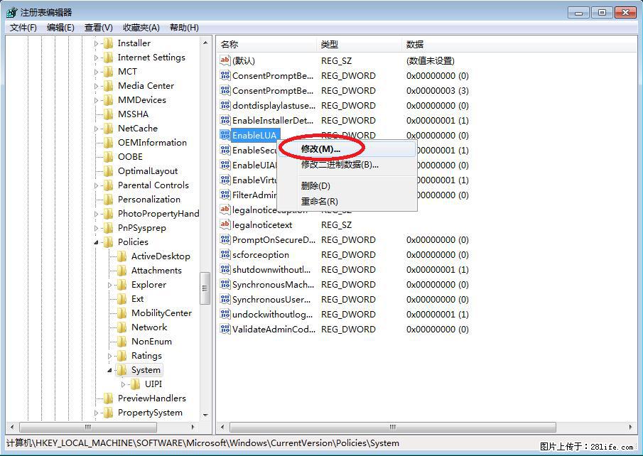 Photoshop不能直接拖拽打开图片的解决办法 - 生活百科 - 黔南生活社区 - 黔南28生活网 qn.28life.com