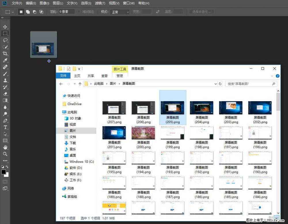 Photoshop不能直接拖拽打开图片的解决办法 - 生活百科 - 黔南生活社区 - 黔南28生活网 qn.28life.com