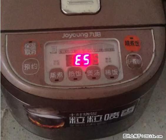九阳电饭锅，显示屏出现E5是什么问题？ - 生活百科 - 黔南生活社区 - 黔南28生活网 qn.28life.com