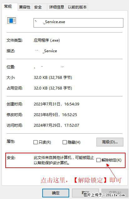在初始化安装时发生异常：system.IO.fileloadexception：未能加载文件或程序集 - 生活百科 - 黔南生活社区 - 黔南28生活网 qn.28life.com