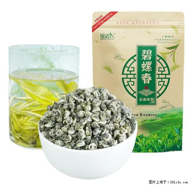 碧螺春茶的功效与作用:减肥、提神醒脑 - 美食天地 - 黔南生活社区 - 黔南28生活网 qn.28life.com