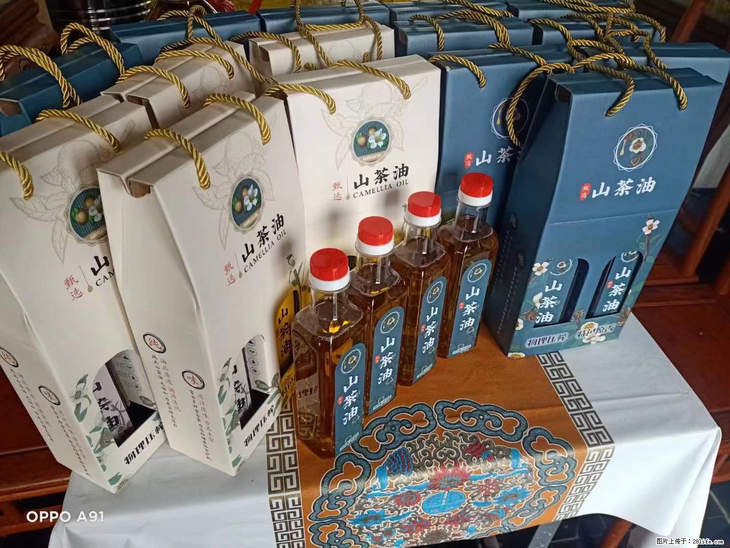 【灌阳县油茶产业示范区】一个有着充实的精神生活的人，对待身外之物自会有一种淡泊的态度 - 土特产 - 饮食特产 - 黔南分类信息 - 黔南28生活网 qn.28life.com