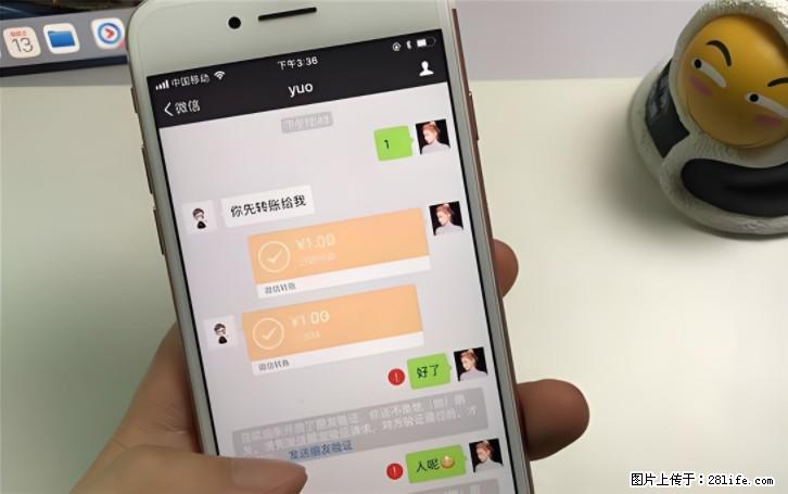 微信转账记得加一个动作,帮你拿到有法律效力的凭证!很多人不知道 - 生活百科 - 黔南生活社区 - 黔南28生活网 qn.28life.com