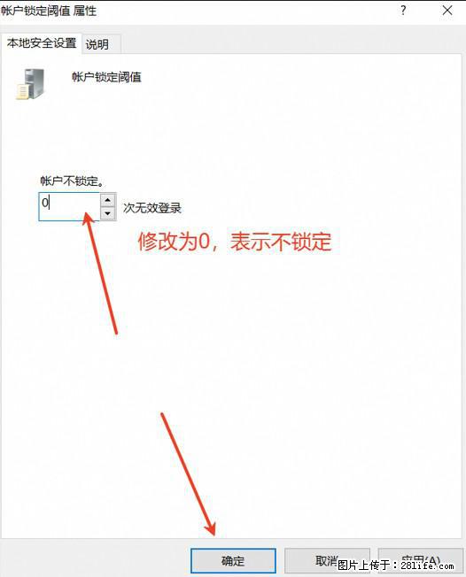 阿里云远程连接云服务器，老是提示“为安全考虑，已锁定该用户帐户”解决方案 - 生活百科 - 黔南生活社区 - 黔南28生活网 qn.28life.com
