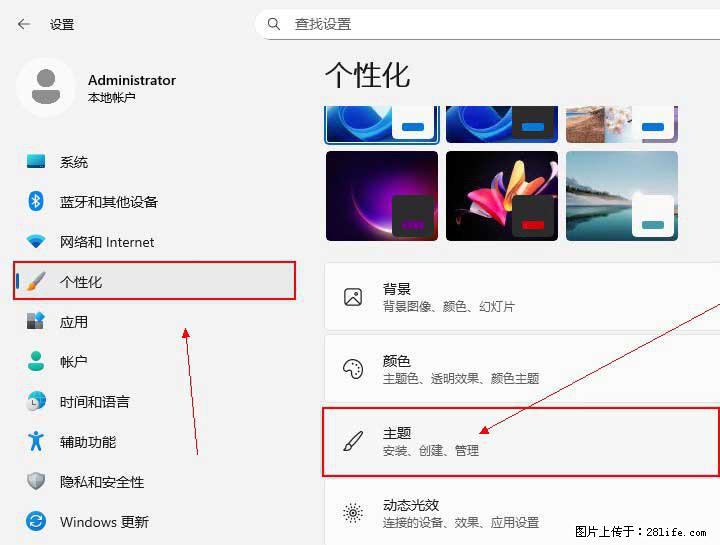 Windows server 2025 如何显示桌面图标？ - 生活百科 - 黔南生活社区 - 黔南28生活网 qn.28life.com