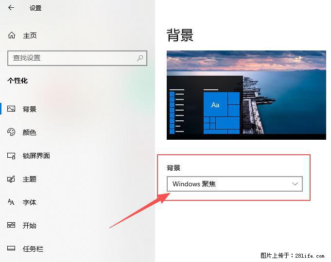 如何去掉桌面上的“了解此图片” - 技术交流 - 黔南生活社区 - 黔南28生活网 qn.28life.com