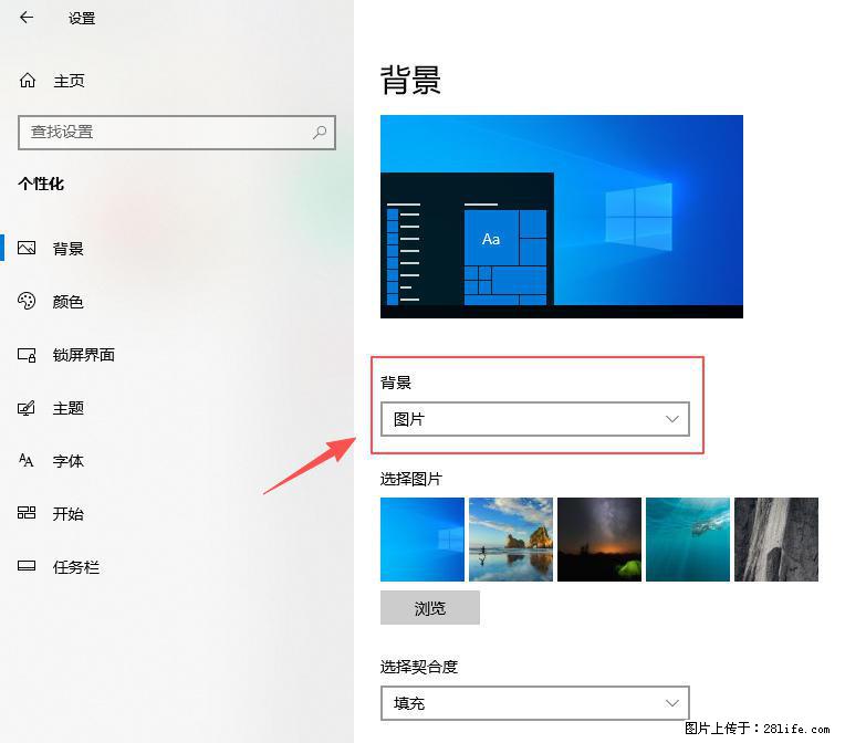 如何去掉桌面上的“了解此图片” - 技术交流 - 黔南生活社区 - 黔南28生活网 qn.28life.com