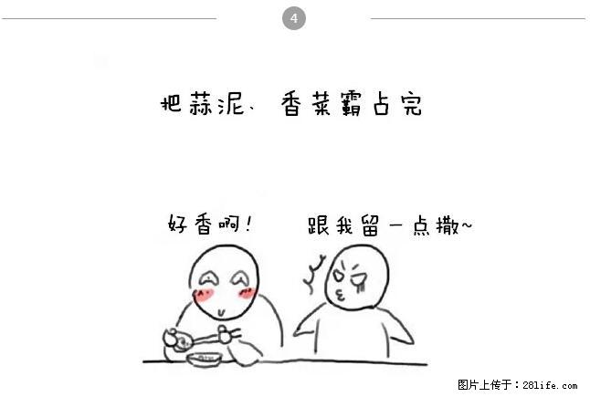 千万不要和这9种哈卵一起吃火锅! - 美食天地 - 黔南生活社区 - 黔南28生活网 qn.28life.com