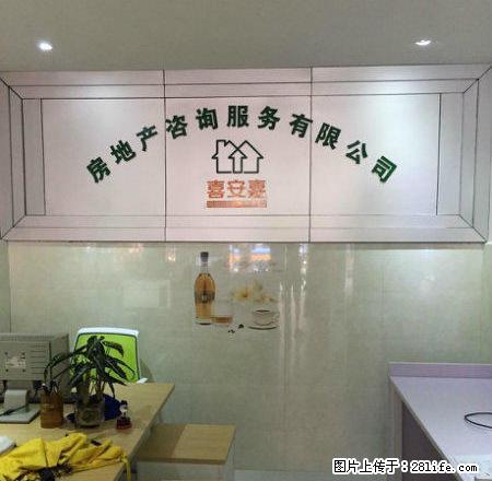 都匀好房出租七街 电视台后面 - 房屋出租 - 房屋租售 - 黔南分类信息 - 黔南28生活网 qn.28life.com