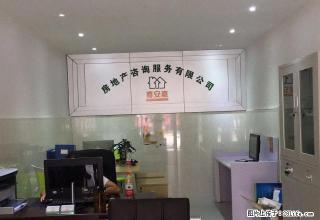 三小门口丽景单身公寓出租 拎包入住 - 黔南28生活网 qn.28life.com