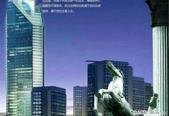 城市风景 三室两厅两卫123平米精装修 办公家具两不误 - 房屋出租 - 房屋租售 - 黔南分类信息 - 黔南28生活网 qn.28life.com