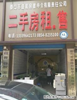 金源大厦C座有房屋出租 - 黔南28生活网 qn.28life.com