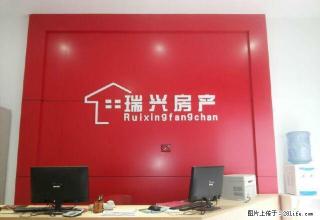 南州国际 四小对面2室2厅1卫90平中装1700元/月 - 黔南28生活网 qn.28life.com