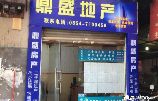 育英巷综合楼三室一厅一卫出租 - 房屋出租 - 房屋租售 - 黔南分类信息 - 黔南28生活网 qn.28life.com