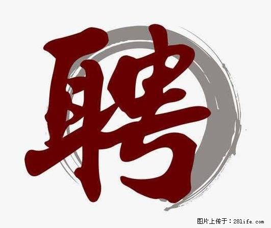 上海市2022招聘公告:政府专职消防员、驶驾员 - 其他招聘信息 - 招聘求职 - 黔南分类信息 - 黔南28生活网 qn.28life.com