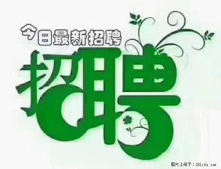 【招聘】产康师 - 黔南28生活网 qn.28life.com