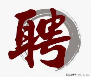 上海市2022招聘公告:政府专职消防员、驶驾员 - 黔南28生活网 qn.28life.com