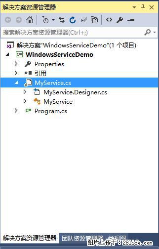 使用C#.Net创建Windows服务的方法 - 生活百科 - 黔南生活社区 - 黔南28生活网 qn.28life.com