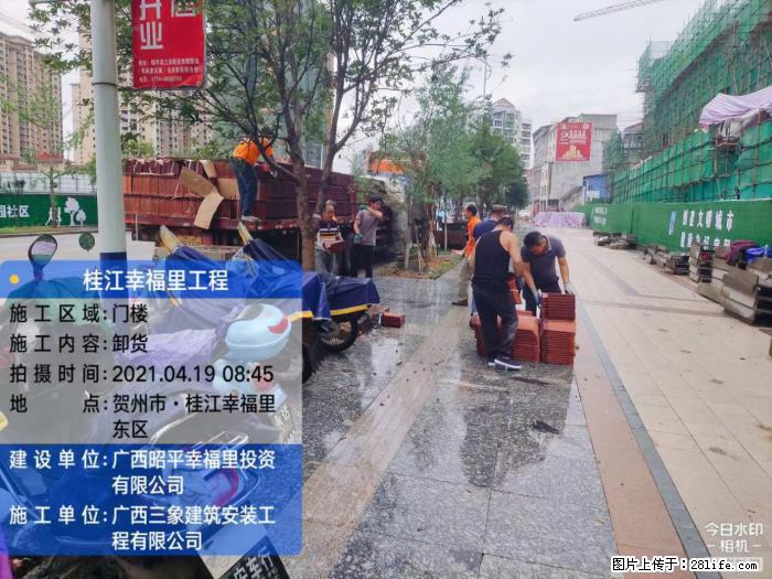 【广西三象建筑安装工程有限公司】广西贺州市昭平县桂江幸福里工程 - 新手上路 - 黔南生活社区 - 黔南28生活网 qn.28life.com
