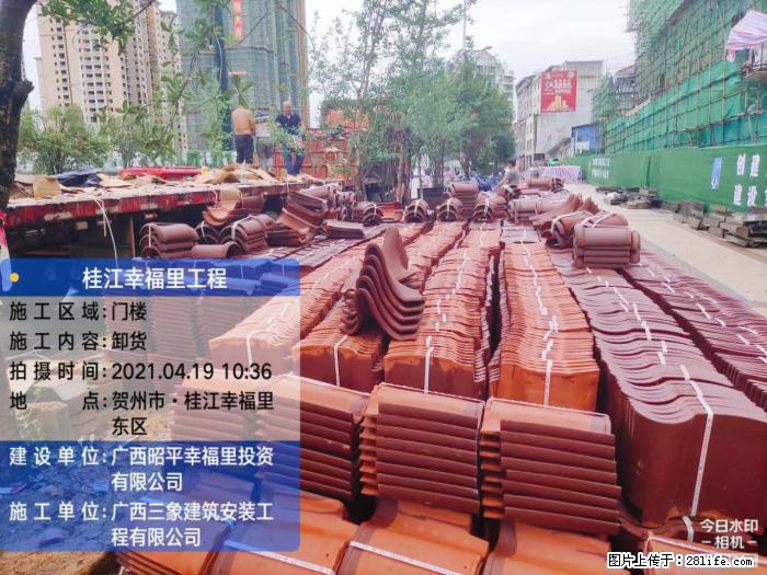 【广西三象建筑安装工程有限公司】广西贺州市昭平县桂江幸福里工程 - 新手上路 - 黔南生活社区 - 黔南28生活网 qn.28life.com