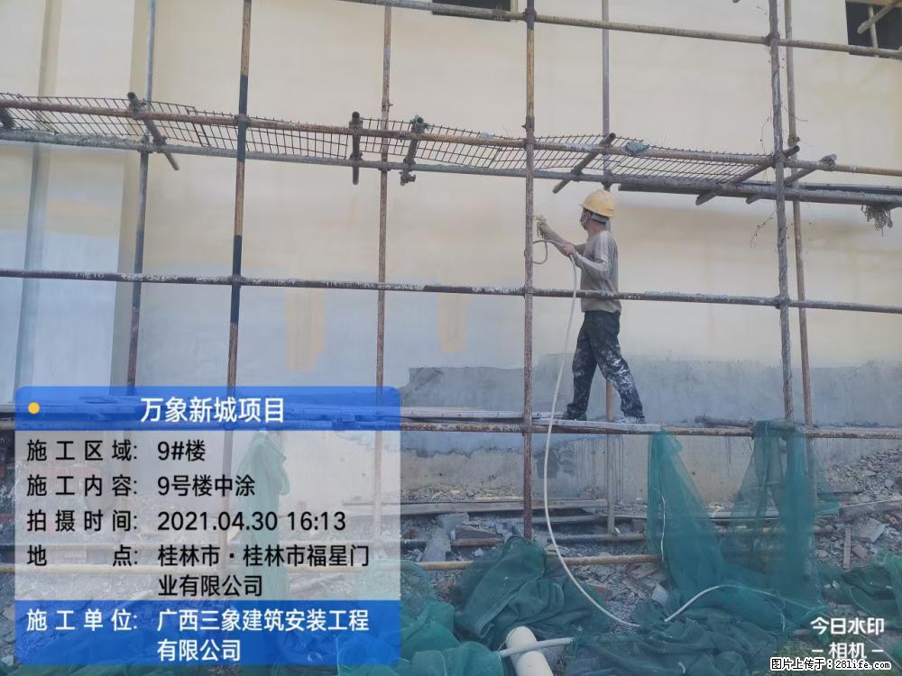 【广西三象建筑安装工程有限公司】万象新城项目 - 家居生活 - 黔南生活社区 - 黔南28生活网 qn.28life.com