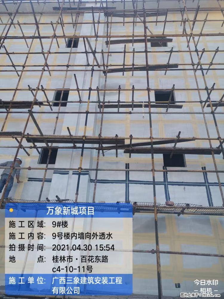 【广西三象建筑安装工程有限公司】万象新城项目 - 家居生活 - 黔南生活社区 - 黔南28生活网 qn.28life.com