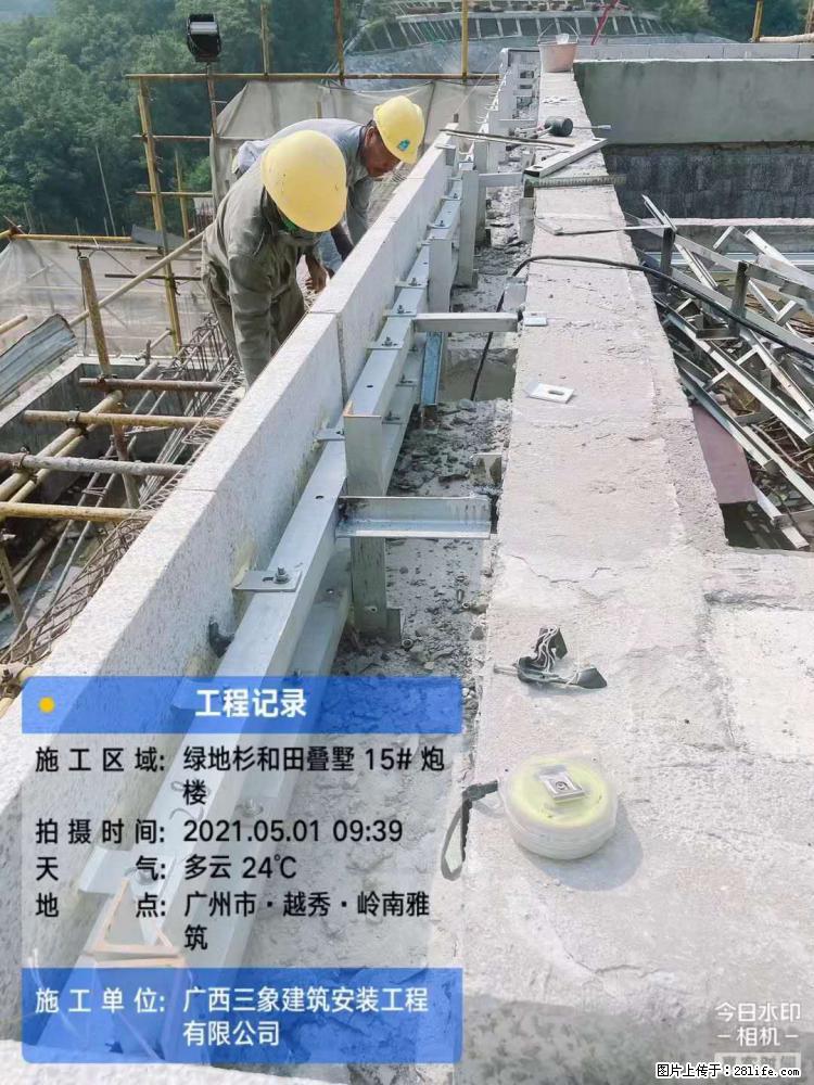 【广西三象建筑安装工程有限公司】绿地衫和田叠墅项目 - 家居生活 - 黔南生活社区 - 黔南28生活网 qn.28life.com