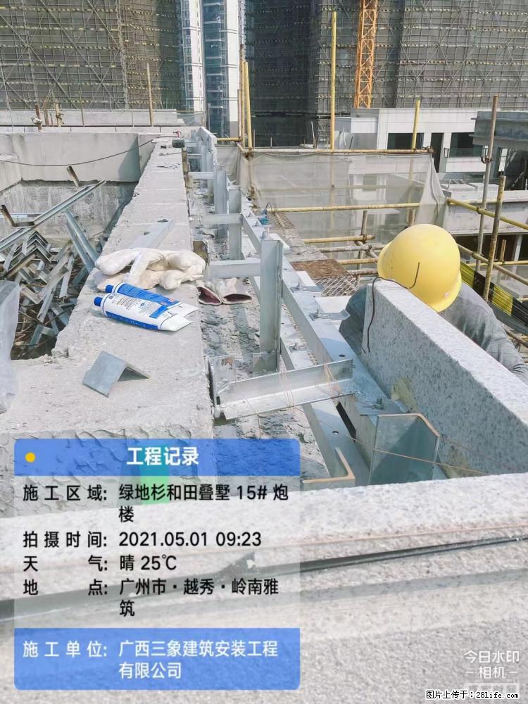 【广西三象建筑安装工程有限公司】绿地衫和田叠墅项目 - 家居生活 - 黔南生活社区 - 黔南28生活网 qn.28life.com