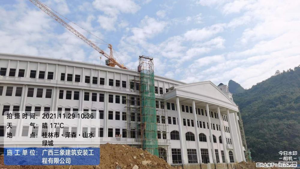 【广西三象建筑安装工程有限公司】幼儿园外墙装饰工程 - 灌水专区 - 黔南生活社区 - 黔南28生活网 qn.28life.com