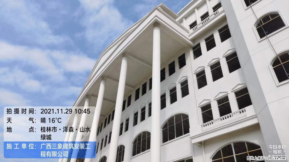 【广西三象建筑安装工程有限公司】幼儿园外墙装饰工程 - 灌水专区 - 黔南生活社区 - 黔南28生活网 qn.28life.com