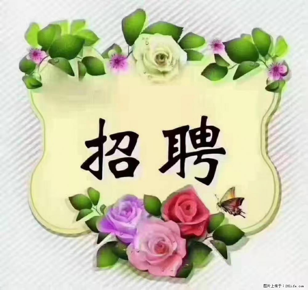 上海静安区，招聘住家保姆，工作薪资：9000-10000 - 职场交流 - 黔南生活社区 - 黔南28生活网 qn.28life.com