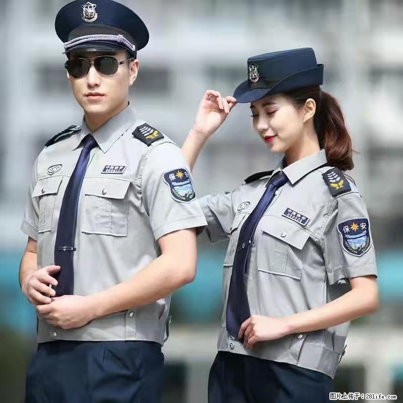 上海:招保安 - 职场交流 - 黔南生活社区 - 黔南28生活网 qn.28life.com