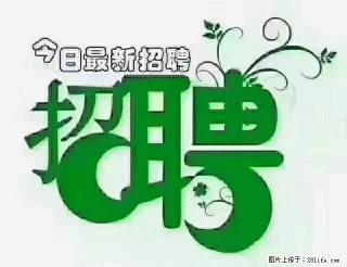 上海青浦区招仓管 - 黔南28生活网 qn.28life.com