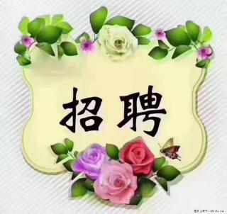 上海普陀,招聘:全能阿姨,工资待遇 9000-10000,做六休一 - 黔南28生活网 qn.28life.com