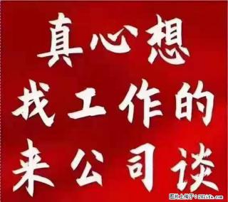 【上海】国企,医院招两名男保安,55岁以下,身高1.7米以上,无犯罪记录不良嗜好 - 黔南28生活网 qn.28life.com