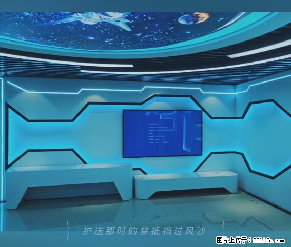 【贵州中汇联瑞科技有限公司】 专业做班班通、校园广播、校园监控、校园门禁道闸、学校大礼堂等 - 其他广告 - 广告专区 - 黔南分类信息 - 黔南28生活网 qn.28life.com