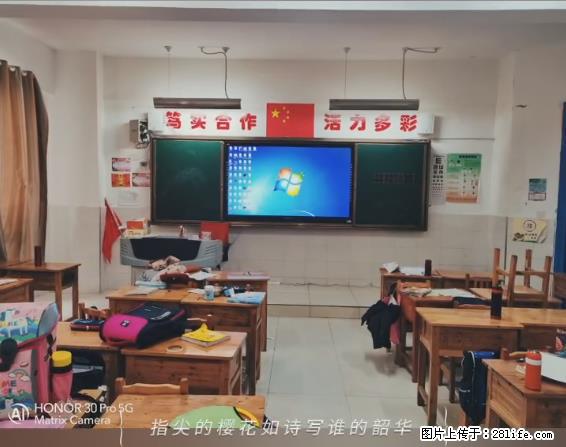 【贵州中汇联瑞科技有限公司】 专业做班班通、校园广播、校园监控、校园门禁道闸、学校大礼堂等 - 其他广告 - 广告专区 - 黔南分类信息 - 黔南28生活网 qn.28life.com