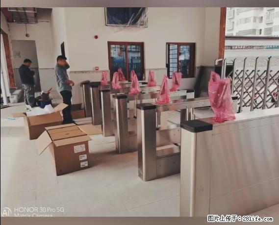 【贵州中汇联瑞科技有限公司】 专业做班班通、校园广播、校园监控、校园门禁道闸、学校大礼堂等 - 其他广告 - 广告专区 - 黔南分类信息 - 黔南28生活网 qn.28life.com