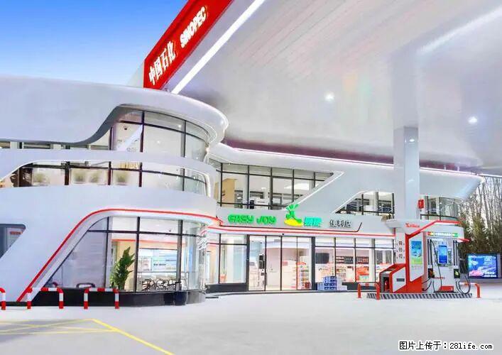 中国石化广西易捷出口商品招商公告 - 车友部落 - 黔南生活社区 - 黔南28生活网 qn.28life.com