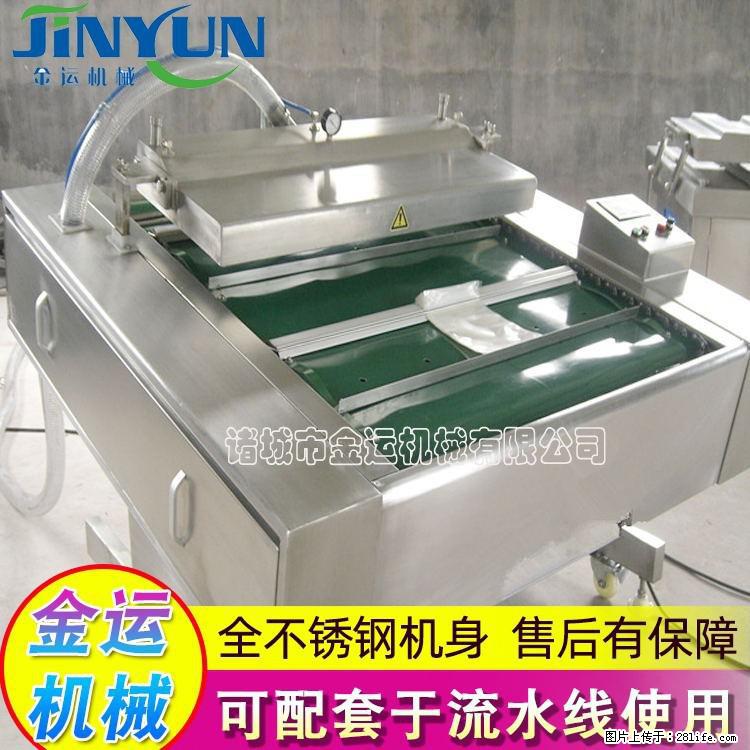 咸蛋黄月饼真空包装机 连续式真空包装机 商用不锈钢真空封口机 - 综合信息 - 其他综合 - 黔南分类信息 - 黔南28生活网 qn.28life.com