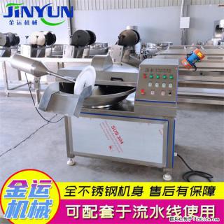 水饺馅斩拌机 全自动高速葱姜蒜斩碎机 火锅虾滑斩拌机 - 黔南28生活网 qn.28life.com