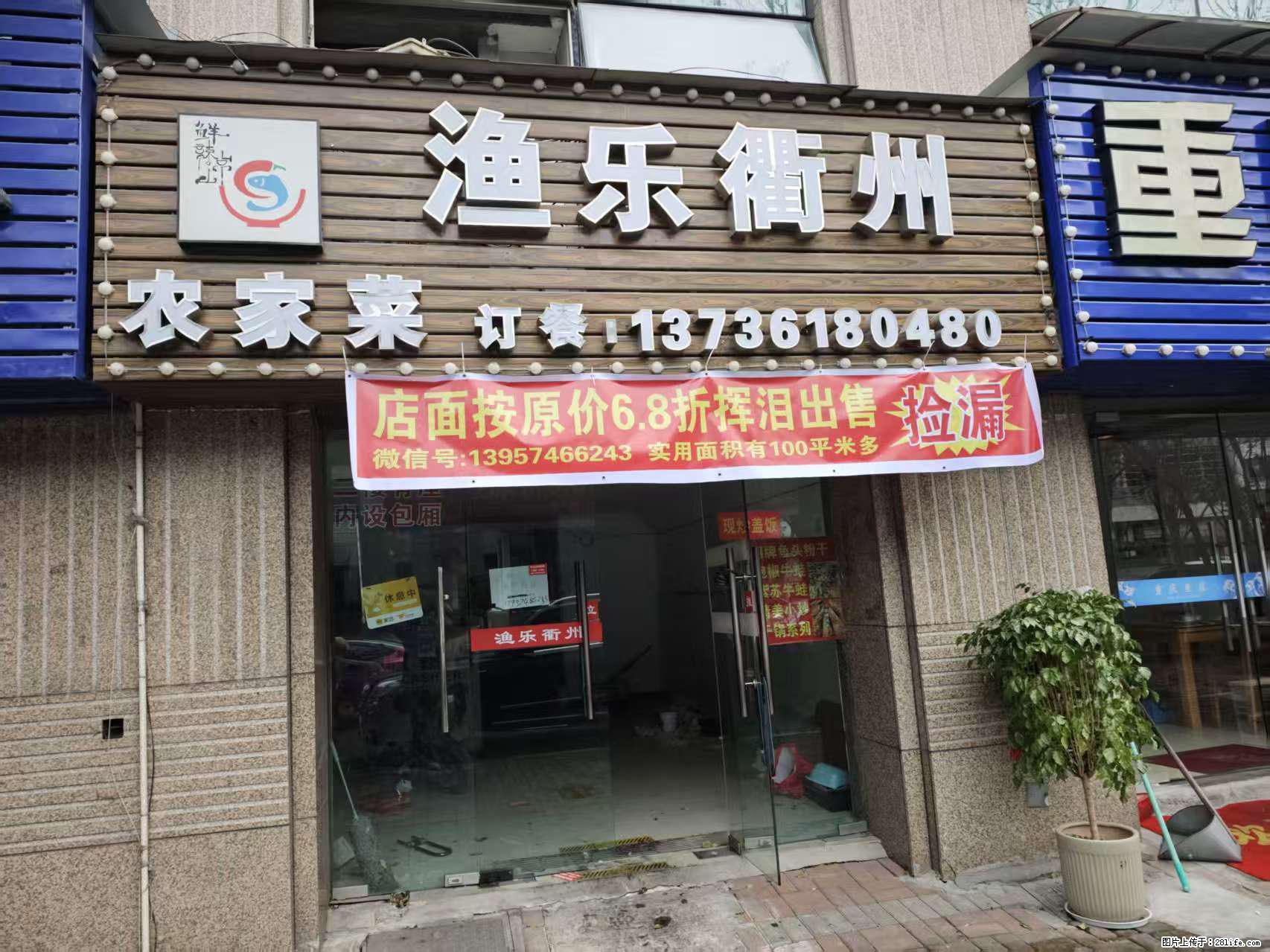 房子出售 - 房屋出租 - 房屋租售 - 黔南分类信息 - 黔南28生活网 qn.28life.com