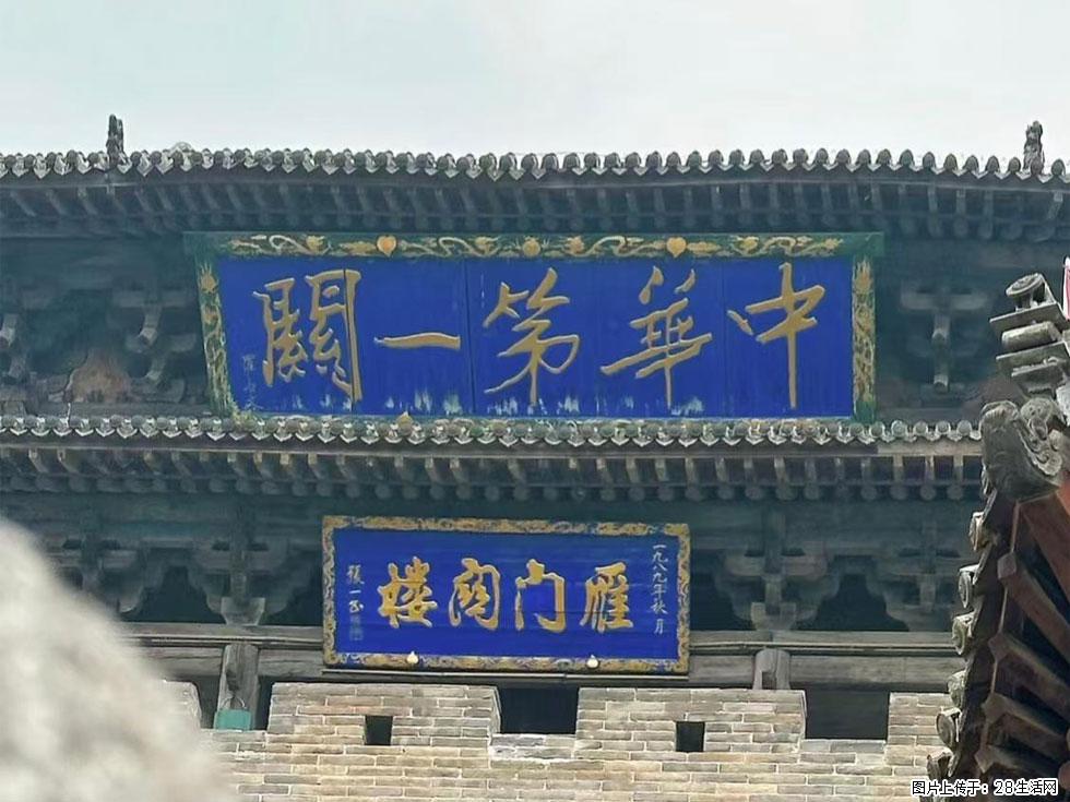 朔州【崇福寺】朔州老城，寺庙道观，少喧嚣，多古韵，朔州是山西被低估的塞上秘境。 - 游山玩水 - 黔南生活社区 - 黔南28生活网 qn.28life.com