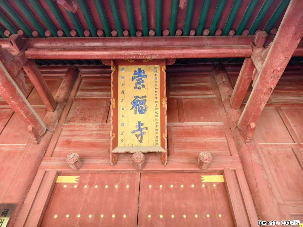 朔州【崇福寺】朔州老城，寺庙道观，少喧嚣，多古韵，朔州是山西被低估的塞上秘境。 - 游山玩水 - 黔南生活社区 - 黔南28生活网 qn.28life.com