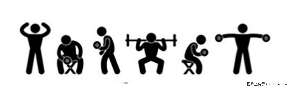 坚持这种运动6个月，心脏有了显著变化！不是跑步，也不是走路 - 黔南生活资讯 - 黔南28生活网 qn.28life.com