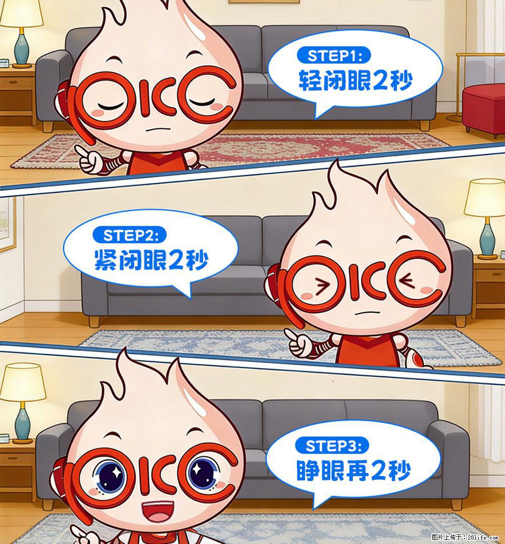 【健康科普】还在关灯玩手机？警惕！这个习惯严重可致盲！ - 黔南生活资讯 - 黔南28生活网 qn.28life.com