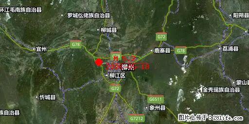 2026年05月18日00时21分广西柳州市柳南区发生5.2级地震 - 黔南生活资讯 - 黔南28生活网 qn.28life.com